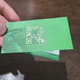 Cartão de Visitas - Colorido F/V - Verniz Localizado F/V 2